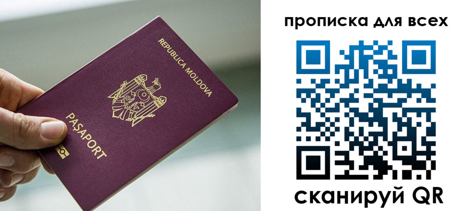 прописка иностранных граждан в Ессентуках