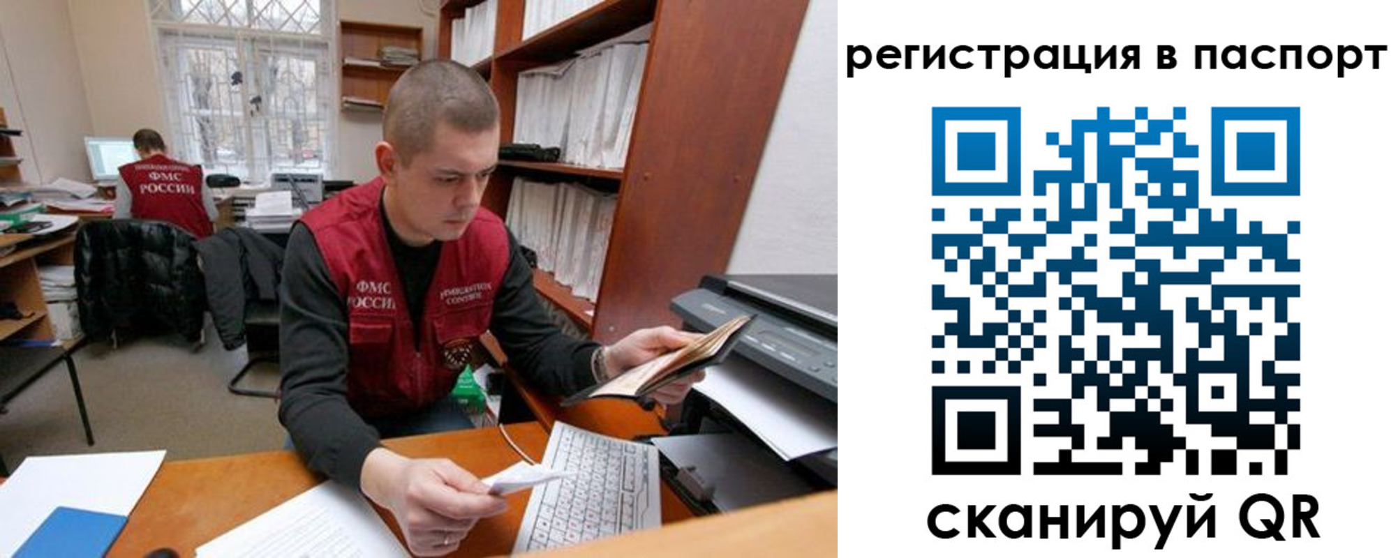 регистрация для школы в Ессентуках