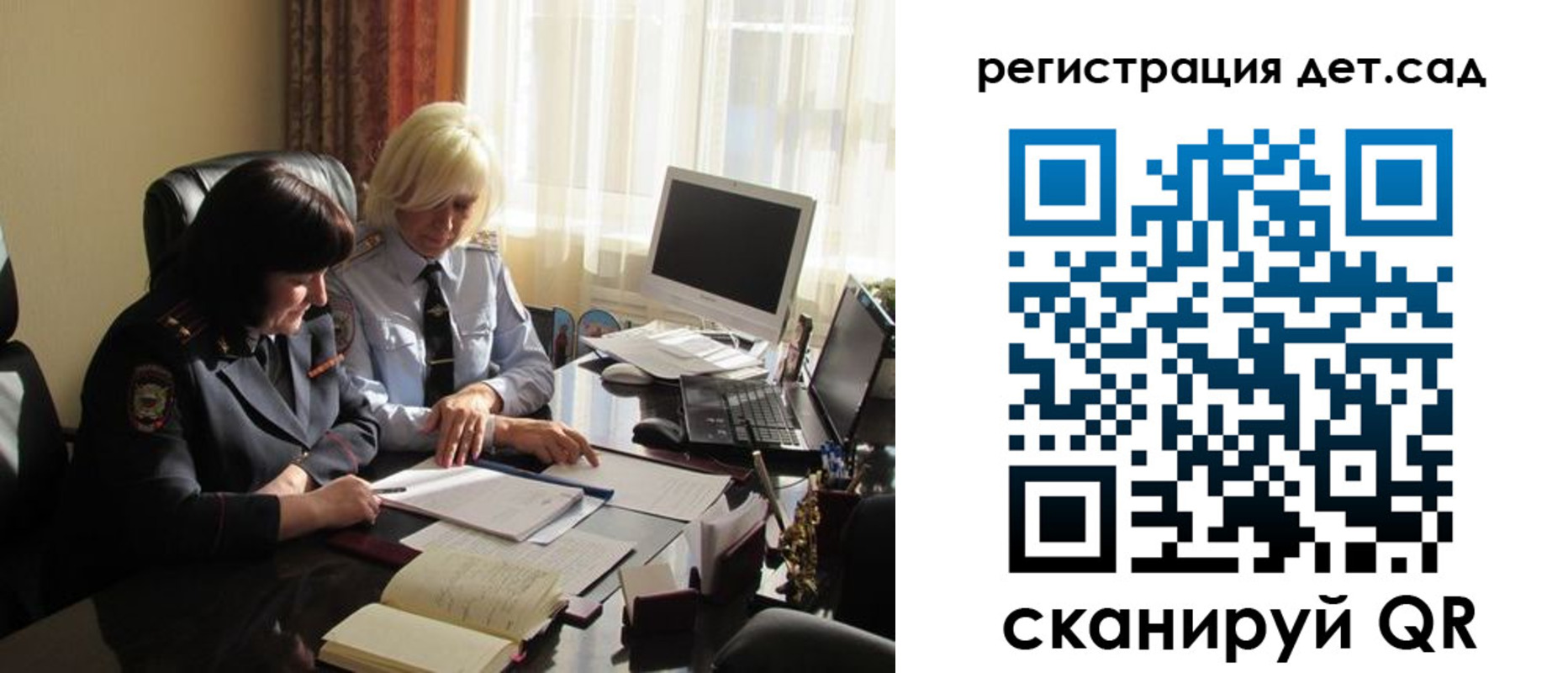 прописка в квартире в Ессентуках